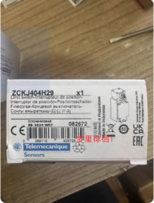 1pcs New Travel Switch ZCK-J404H29 ZCKJ404H29