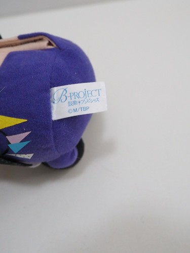 B Project 160501 Aizome Kento Furyu Talking NOTalkingBox Plush 9" Toy Doll Japan - Picture 7 of 8
