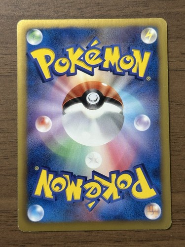 Pikachu 007/020 1st Edition Shiny Collection SC 2013 Japanese Pokemon Card 331 - Picture 2 of 24