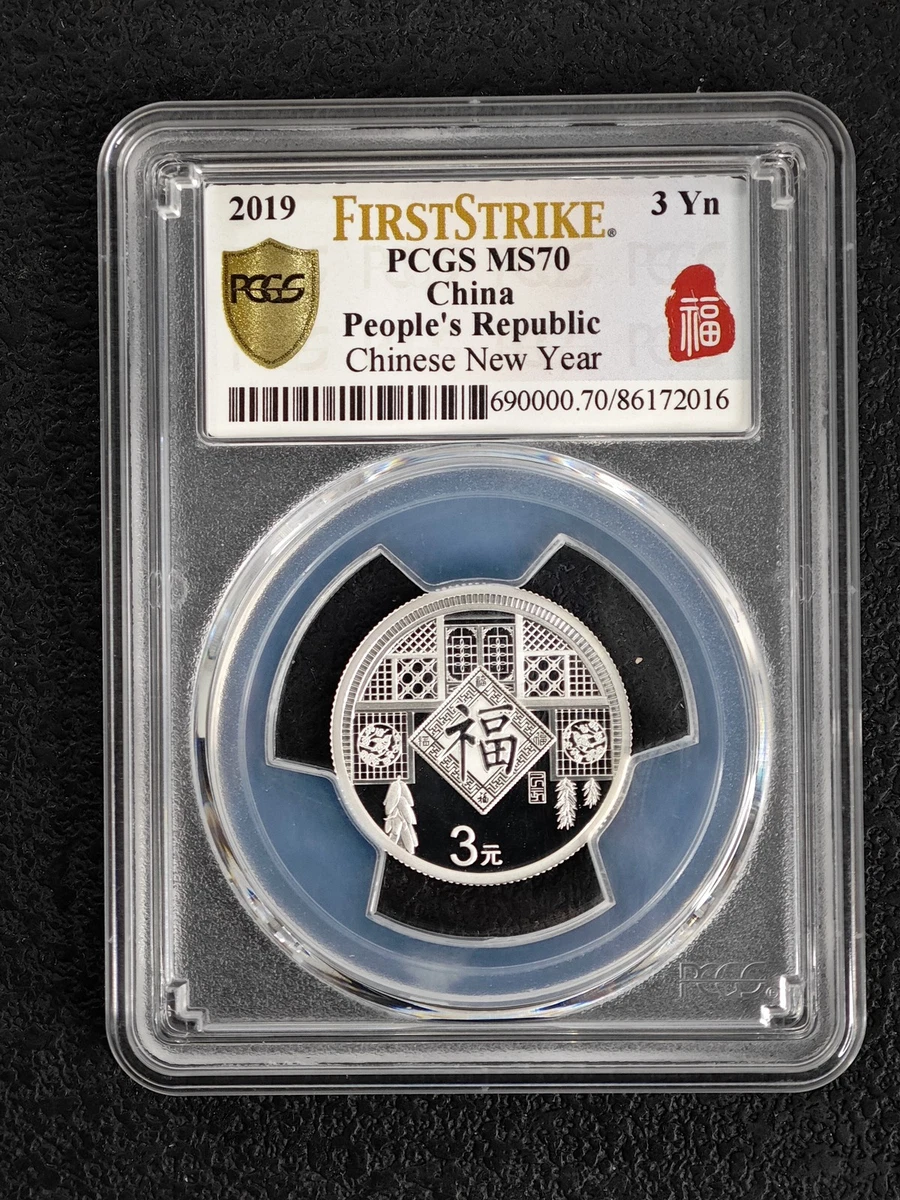 PCGS 认证中国硬币| eBay