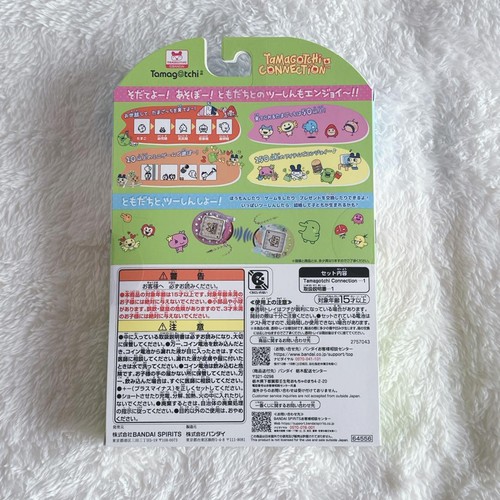 Tamagotchi Connection Ichiban Kuji Puchi Puchi Omisetchi A Prize 2025 Japan - Picture 2 of 2