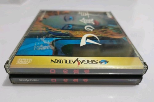 D No Shokutaku Sega Saturn JAPONES/LEER👇 - Imagen 6 de 10