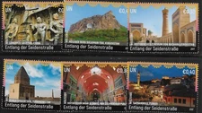 UN Scott #Vienna 609A-F, Singles 2017 Complete Set FVF MNH