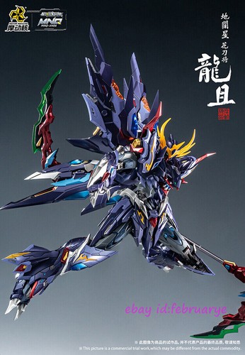 New Motor Nuclear 1/72 MNQ-06 Long Ju Long-Qie Alloy Metal Build Action Figure - Picture 3 of 14