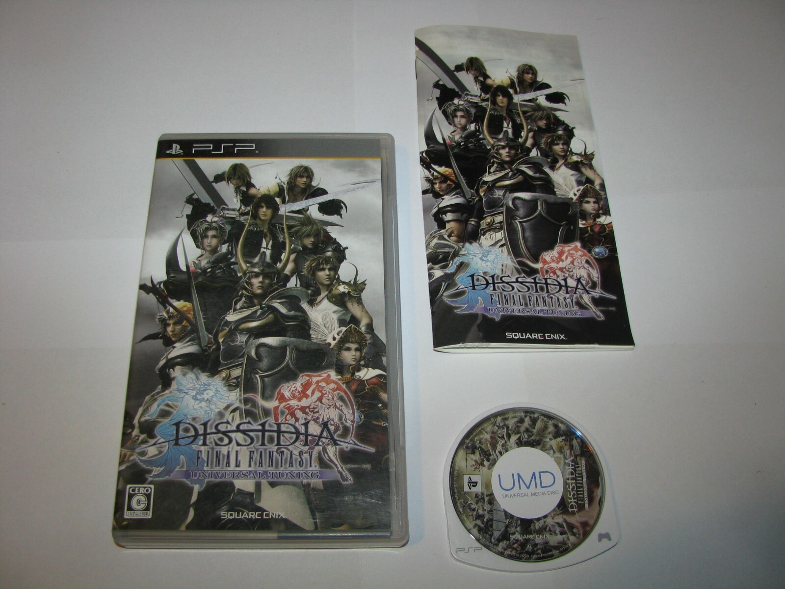 Dissidia Iso Party Masaapplication