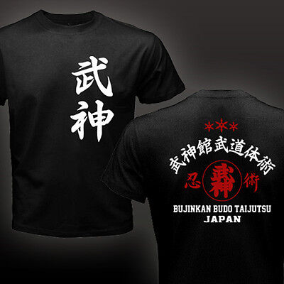 Ninjutsu Ninja Bujinkan Budo Taijutsu Japan T-Shirt Ninjutsu Ninja Bujinkan Budo Taijutsu Japan T-Shirt