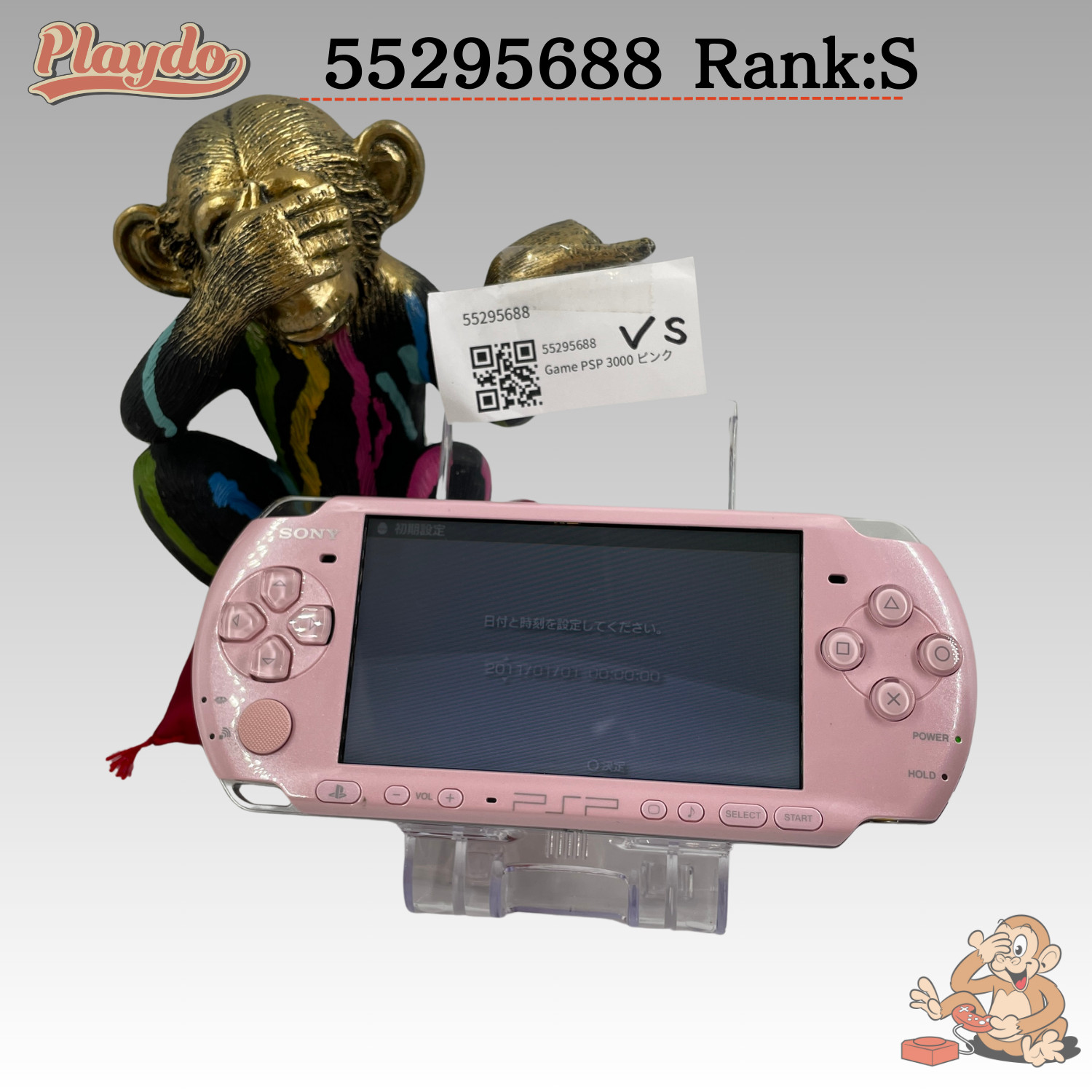 PSP 3000 GAMES SONY PSP3000 ピンク AKB48 プレミアスペシャルパック 