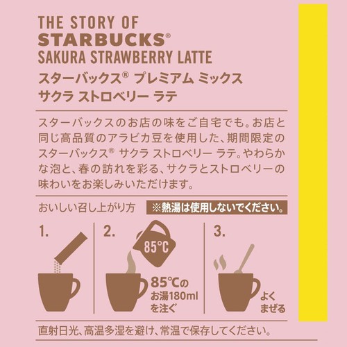 Starbucks Sakura Strawberry Latte Cherry Milk Coffee Sweet Japanese Nestle 96g - Picture 31 of 46