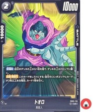 Dragon Ball Fusion World Card FB03-116 Toolo UC