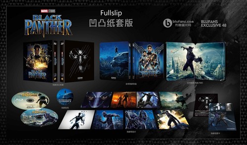 Black Panther Blufans Full Slip 3D/2D Steelbook Brand New Sealed. Free Shipping - Picture 7 of 7