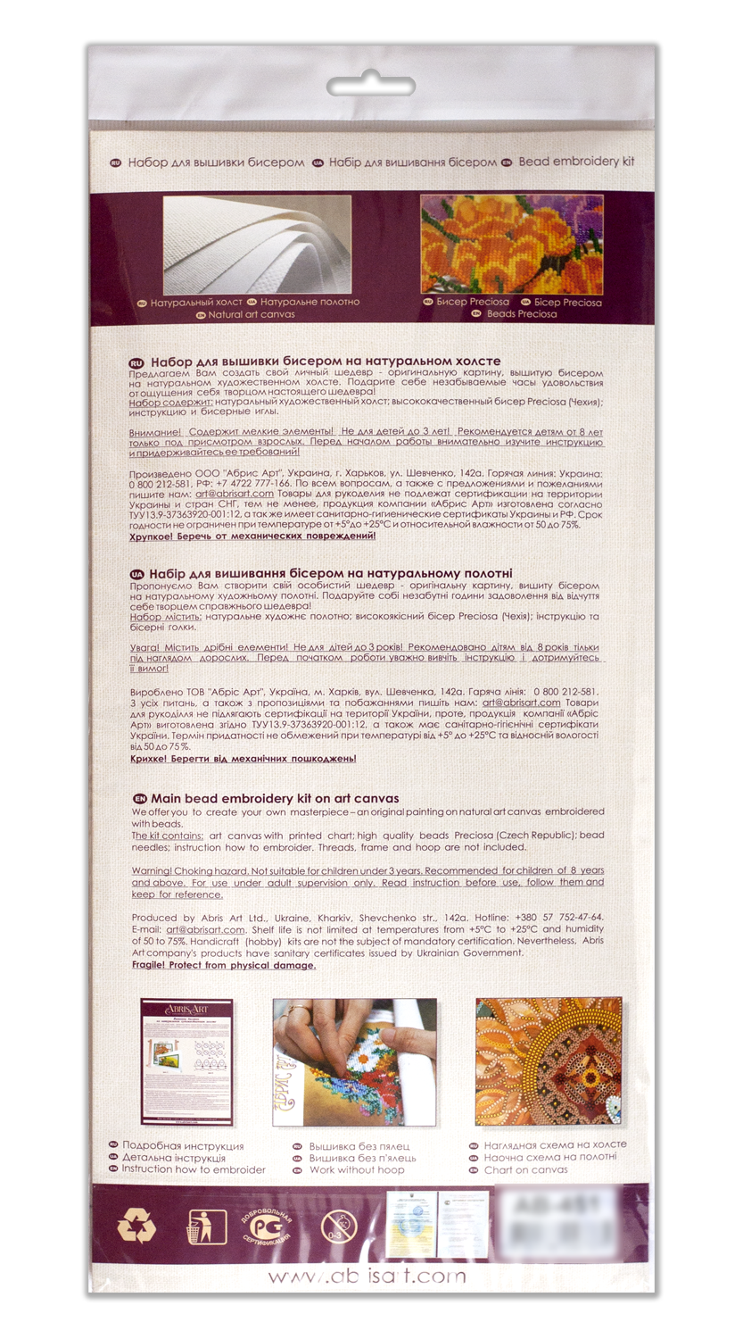 Bild 16 von 16