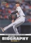 2010 Upper Deck - Koji Uehara #SB-4