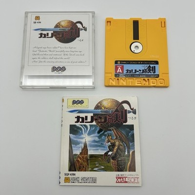 Sword of Kalin [w/ Manual] (Nintendo Famicom Disk System, 1987, JAPAN SQF-KRN)
