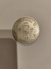 BIATHLON Ukraine Silber 1 Oz 10 UAH 1998, Olympische Winterspiele Japan M&uuml;nze