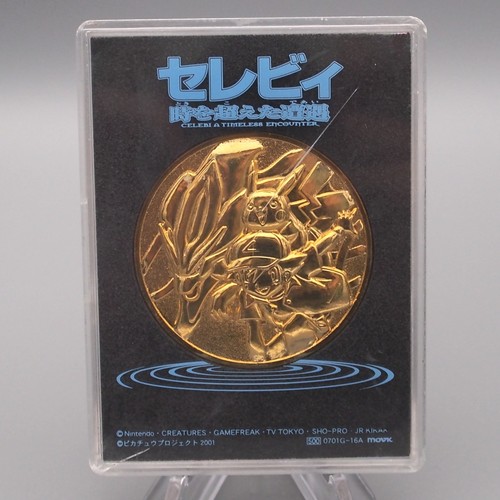 Tarjeta Pokémon Celebi La Voz Bosque Medalla de Oro Película Promo 2001 Japonés CN078 - Imagen 1 de 5