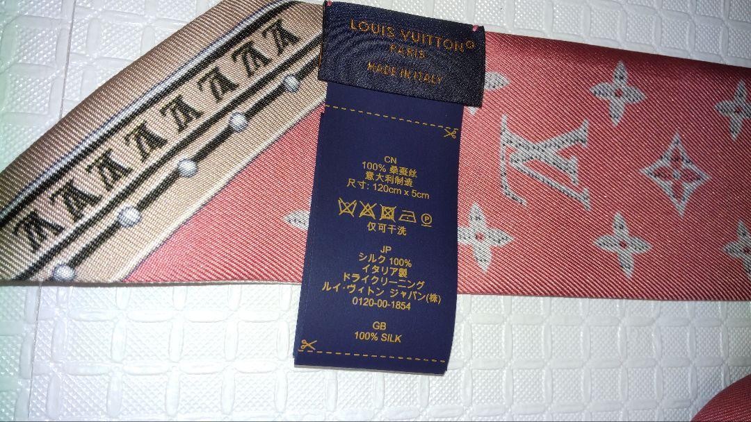 Louis Vuitton M78149 Silk | eBay