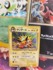 Pokemon Card Card Blitza Jolteon Jungle Jungle 1997 Holo Wotc Japanese VG