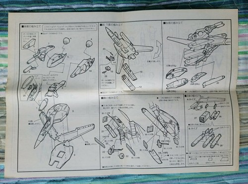 Macross VF-1S Striker Valkyrie Fighter 1/144 Resin Model Kit - Yellow Submarine - Picture 3 of 8