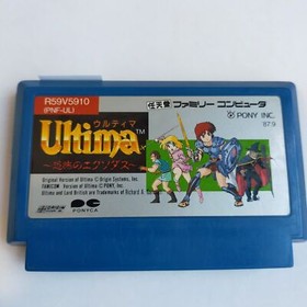 Ultima Fear Of Exodus pony canyon pre-owned Nintendo Famicom NES Tested