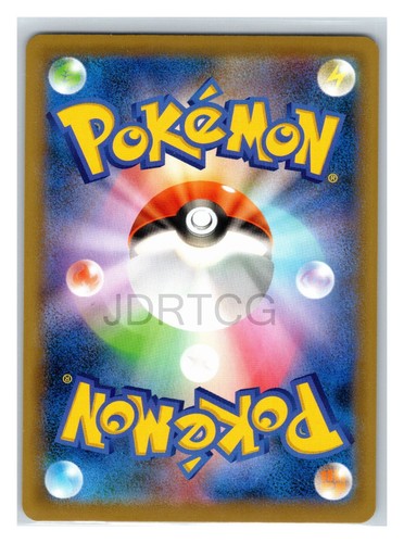 Pokemon Japonés Promo Espada Escudo 153/S-P Darkness Energy Casi Como Nuevo - Imagen 2 de 2