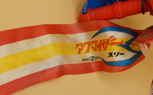 RARE vintage AKUMAIZER 3 tokusatsu Japan toy fencing sword epee Japanese Zabitan - Picture 4 of 11