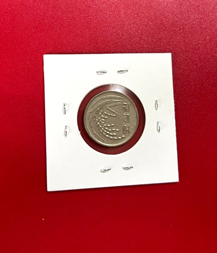 1990 50 WON KOREA COIN - NICE WORLD COIN !!! - Picture 2 of 2