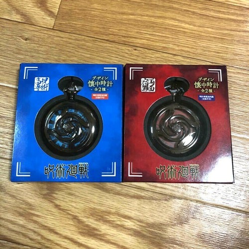 SELTENE Jujutsu Kaisen Taschenuhr 2er Set aus JAPAN - Bild 9 von 12