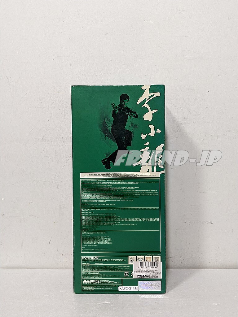 Enterbay 1/6 Scale THE GREEN HORNET KATO BRUCE LEE Figure w/Art