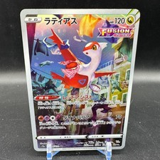 Latias AR 195/172 s12a VSTAR Universe Pokemon Card Japanese Sword & Shield
