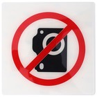 Sicherheitszeichen Rauchen Verboten Aufkleber Rauchverbotsschild