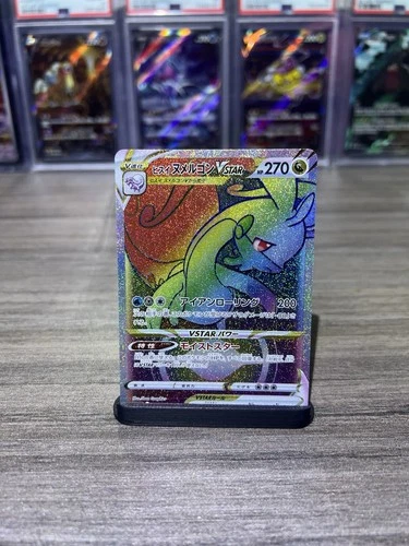 Hisuian Goodra Vstar Rainbow HR 091/071 S10a Dark Phantasma Japanese Pokemon NM+