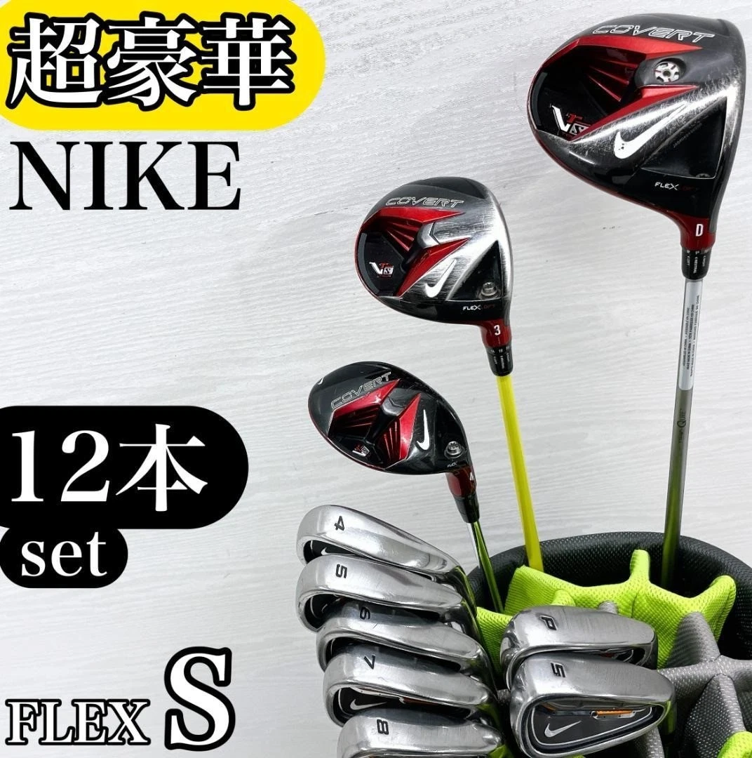 Nike VRS Covert Tour Driver Golf Clubs for sale | eBay