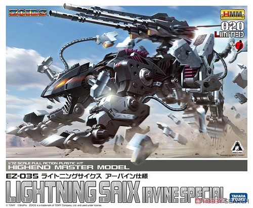 KOTOBUKIYA HMM 020 Zoids Lightning Saix Irvine Irvine Special EZ-035 Japan New - Picture 1 of 24