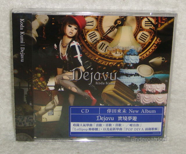 Koda Kumi Dejavu 11 Taiwan Cd Only Lollipop Pop Diva Ebay