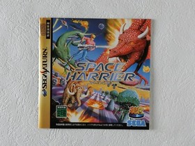 SPACE HARRIER SS Sega Saturn From Japan