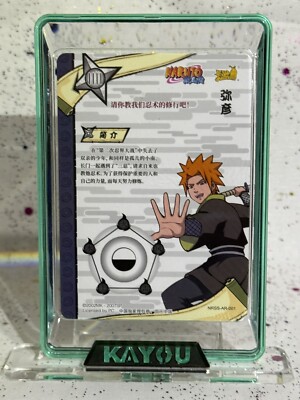 Yahiko NRSS-AR-001 Official Naruto Kayou Trading Card NM | eBay