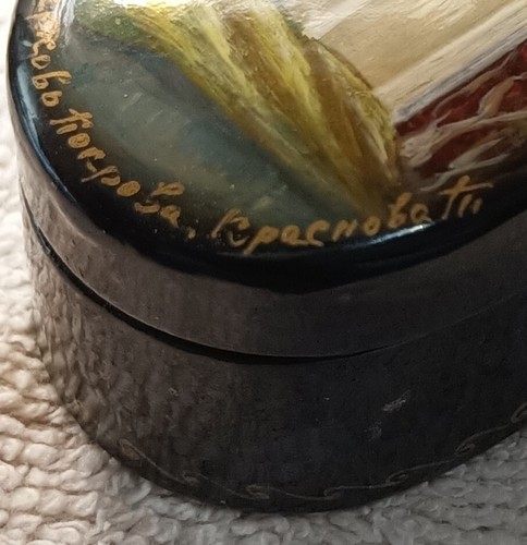 Stunning Quality Painting Vintage Russian Lacquer Snuff Box Signed - Picture 8 of 12