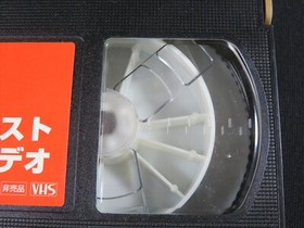 VHS Dream cast SEGA DC Japan japanese tape Dreamcast introductory video tape jp