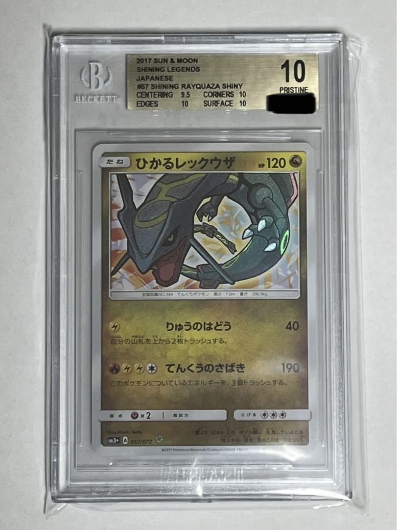 若者に人気のブランド RRR イカルス BGS (ゴールドラベル) 10 ヴァイスシュヴァルツ