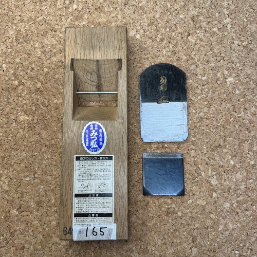 Japanese KANNA PLANE ,#165 , 11in , Carpenter Hand Tool Wood Craft, used, 1075g - Bild 14 von 15