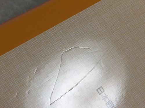 See-Condition_how-to-attack_Japanese_GO-game-igo_Noboru-Ishikura_textbook_BOOK - Picture 16 of 24