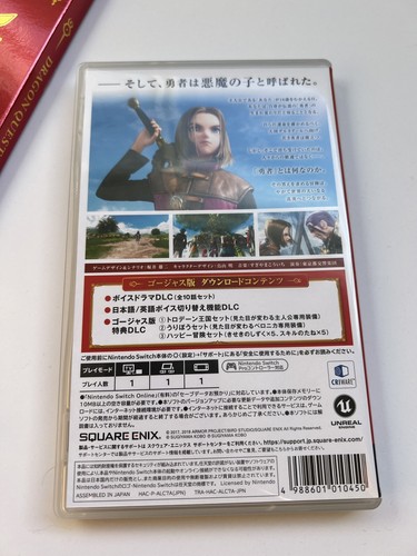 SWITCH Software Modellnummer DRAGON QUEST XI (Wunderschöne Version) SQUARE ENIX - Bild 5 von 10