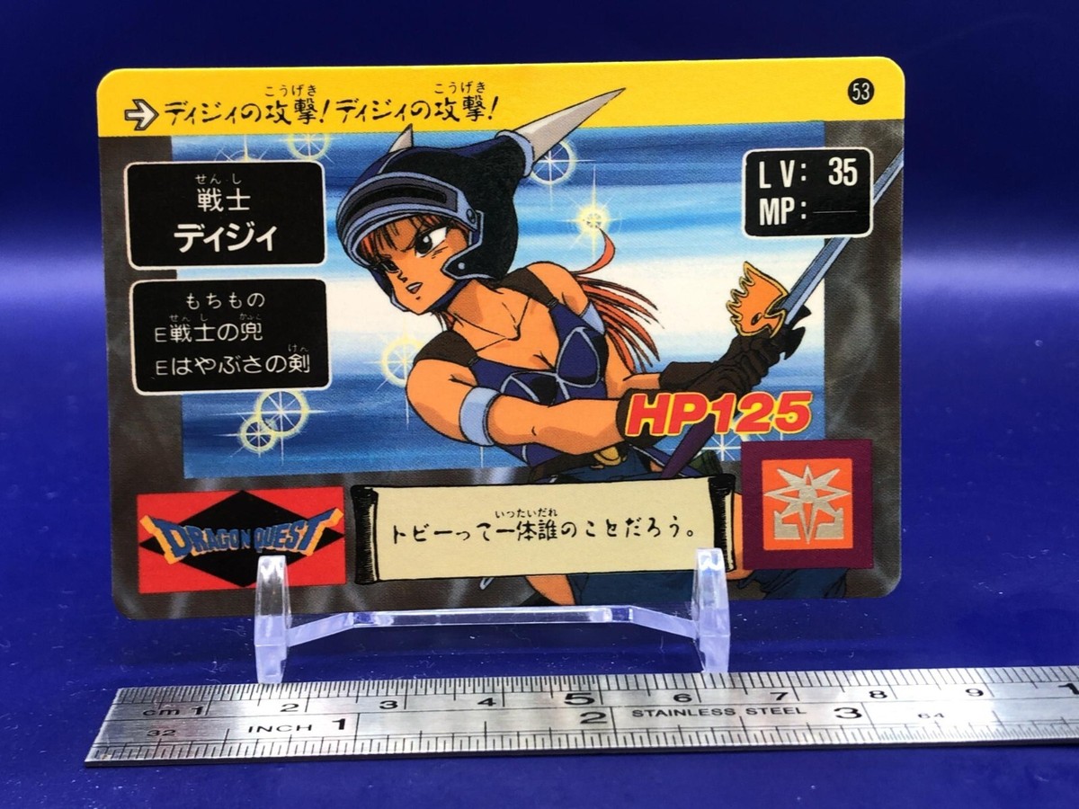 Daisy Dragon Quest Legend of the Hero Abel 53 Card Bandai 1990