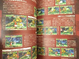 VAMPIRE SAVIOR Official Guide Sega Saturn Book 1998 Japan AP5x