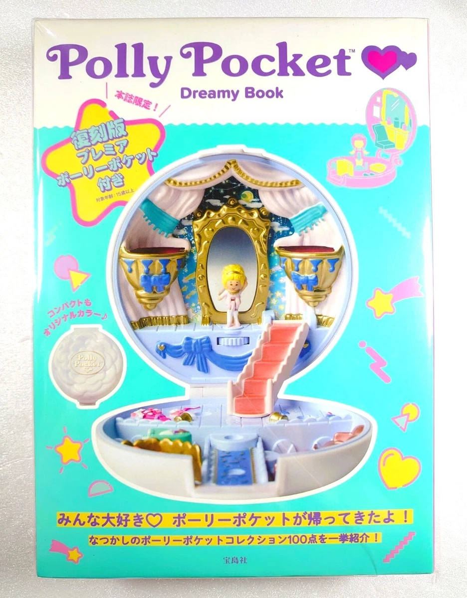 Polly Pocket Dreamy Book Mook 2015 with Premier Ballerina Compact
