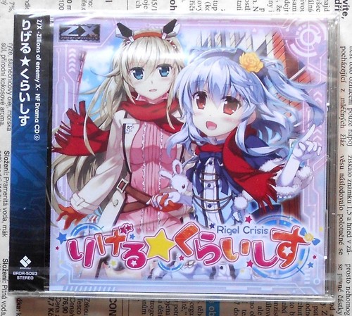 Z XZILLIONS OF FEIND XNF DRAMA CD6 Sammelkarte Ay05_1004