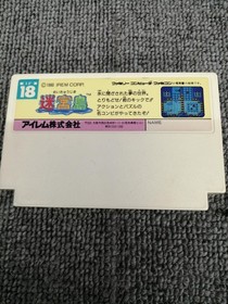 IREM Famicom Soft Labyrinth Island Used