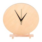 1 Set Wooden Clock Face: Blank Wood Dial For Diy Clock Craft - Unfinished Round