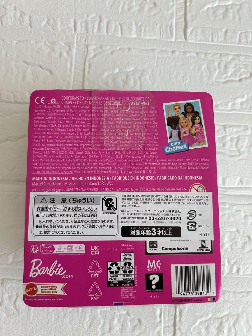 Doll Figure Mattel Authentic Barbie Charm Chelsea Keychain