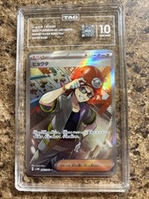 Pokemon Japanese Future Flash Card Prices | Holo, Rare, & Graded Cards